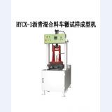HYCX-1型液压车辙试样成型机