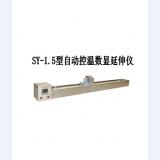 SY-1.****型自动控温数显沥青延伸仪