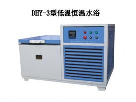 DHY-3型低温恒温水浴