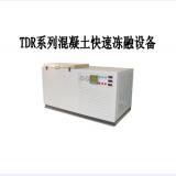 混凝土快速冻融机