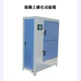 碳化试验箱