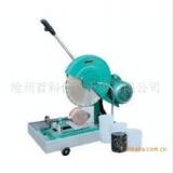 TLD-400混凝土切割机