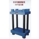 QX-5000   500T千斤顶效验仪